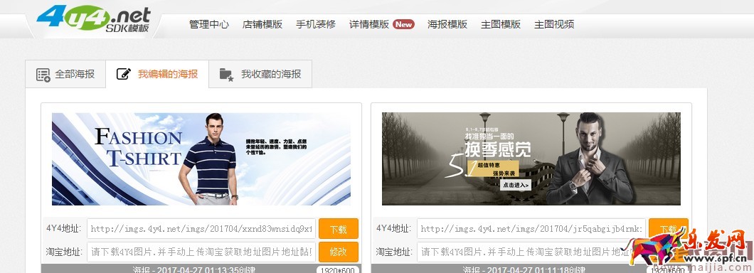 淘寶新手必備技能,懂的人已經(jīng)開始賺錢了 淘寶新手必備技能,懂的人已經(jīng)開始賺錢了