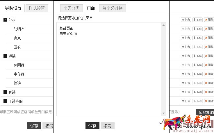 淘寶新手必備技能,懂的人已經(jīng)開始賺錢了 淘寶新手必備技能,懂的人已經(jīng)開始賺錢了