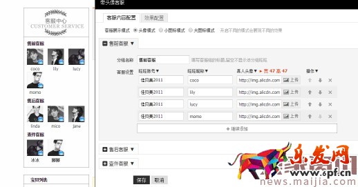 淘寶新手必備技能,懂的人已經(jīng)開始賺錢了 淘寶新手必備技能,懂的人已經(jīng)開始賺錢了