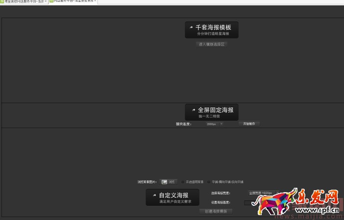 淘寶新手必備技能,懂的人已經(jīng)開始賺錢了 淘寶新手必備技能,懂的人已經(jīng)開始賺錢了