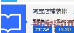 淘寶新手必備技能,懂的人已經(jīng)開始賺錢了 淘寶新手必備技能,懂的人已經(jīng)開始賺錢了