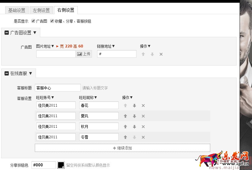 淘寶新手必備技能,懂的人已經(jīng)開始賺錢了 淘寶新手必備技能,懂的人已經(jīng)開始賺錢了