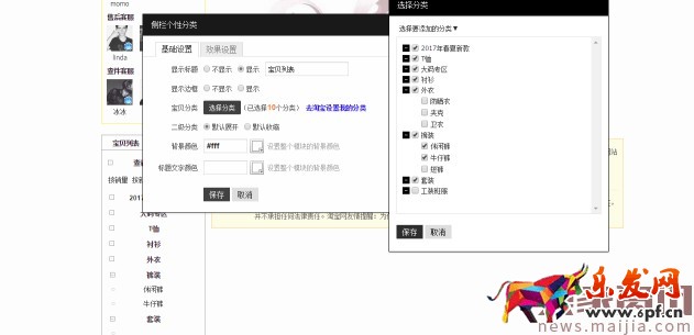 淘寶新手必備技能,懂的人已經(jīng)開始賺錢了 淘寶新手必備技能,懂的人已經(jīng)開始賺錢了