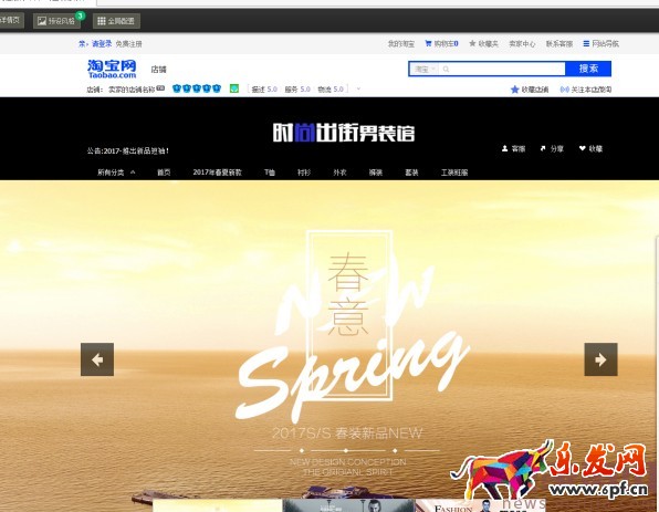 淘寶新手必備技能,懂的人已經(jīng)開始賺錢了 淘寶新手必備技能,懂的人已經(jīng)開始賺錢了