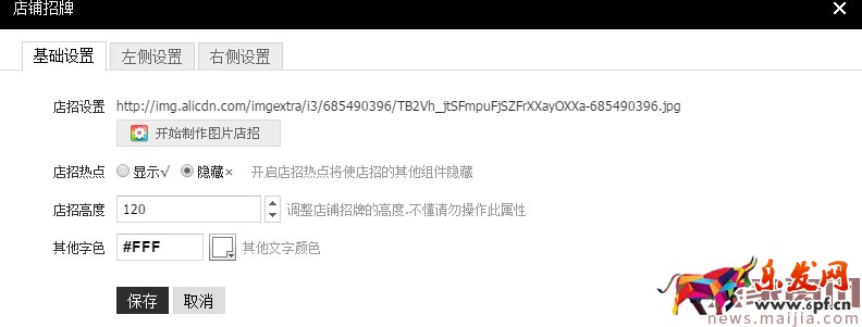 淘寶新手必備技能,懂的人已經(jīng)開始賺錢了 淘寶新手必備技能,懂的人已經(jīng)開始賺錢了