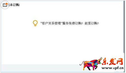 淘寶店鋪會(huì)員制度怎么設(shè)置？3.png