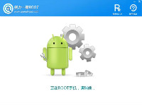 手機還原微信聊天記錄