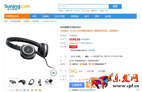 京東618會(huì)便宜多少?京東618能便宜多少? 京東618會(huì)便宜多少?京東618能便宜多少?