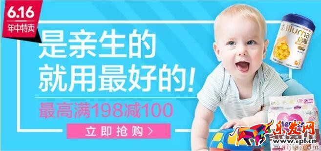 2017年唯品會年中大促活動有哪些優惠? 2017年唯品會年中大促活動有哪些優惠?