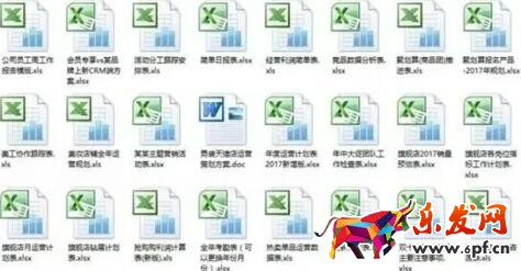 淘寶店鋪