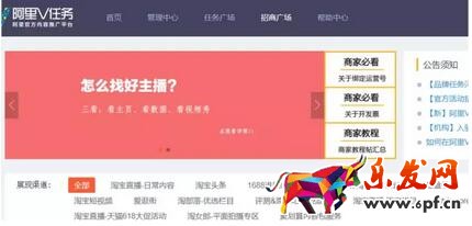 淘寶內(nèi)容營銷