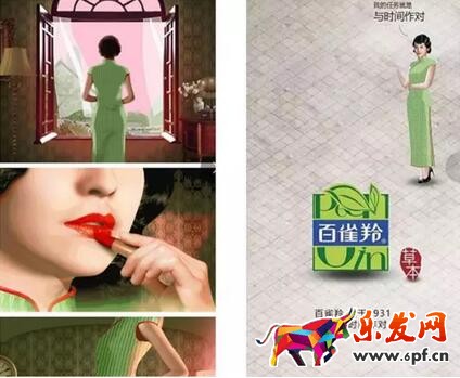 淘寶內(nèi)容營銷