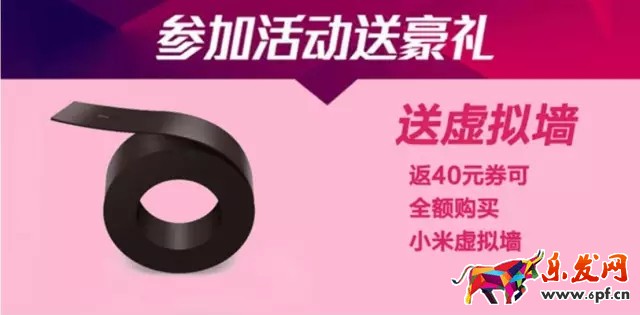 淘寶店鋪層級