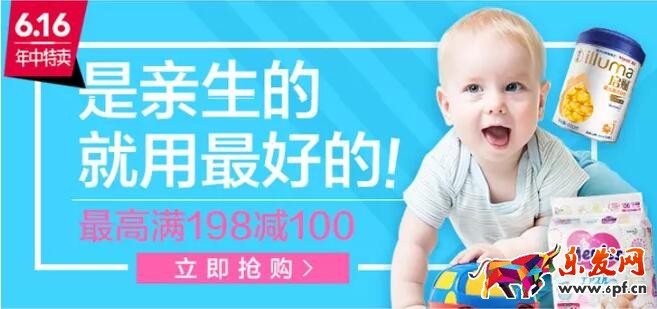 2017年唯品會年中大促活動有哪些優惠? 2017年唯品會年中大促活動有哪些優惠?