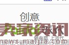 ?快速提升直通車質量分,你還在為這個煩惱? ?快速提升直通車質量分,你還在為這個煩惱?