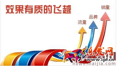 淘寶小賣(mài)家如何推廣店鋪？實(shí)例分析