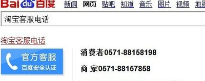 賣家投訴買家會成功嗎3.png
