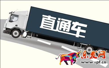 淘寶直通車創(chuàng)意圖片怎么制作