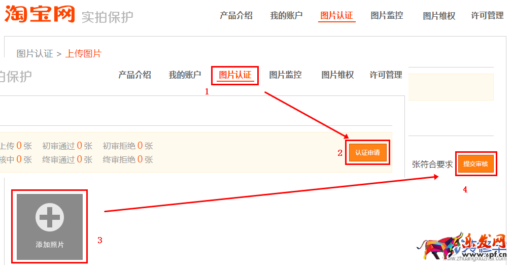 2017申請(qǐng)實(shí)拍保護(hù) 2017申請(qǐng)實(shí)拍保護(hù)