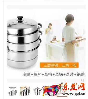 手機淘寶店鋪裝修優(yōu)化技巧