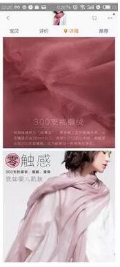 手機淘寶店鋪裝修優(yōu)化技巧