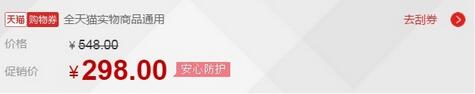 淘寶價(jià)格發(fā)布
