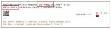  淘寶運營之賣家送贈品策略