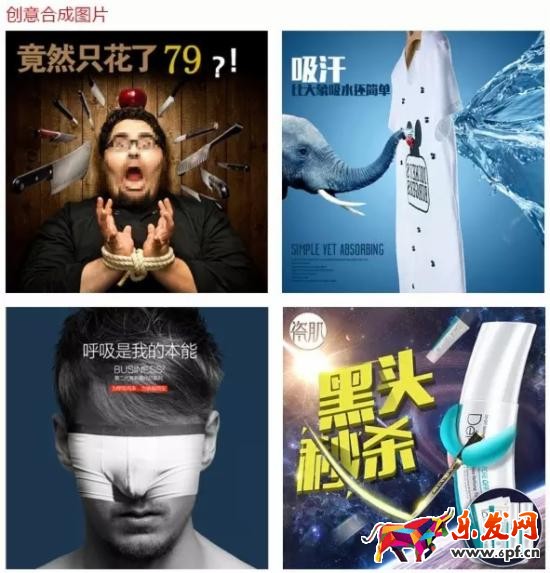 直通車圖片設(shè)計技巧 直通車圖片設(shè)計技巧