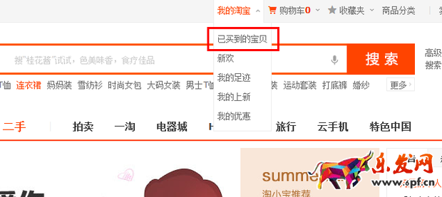怎么投訴淘寶模板設計師 怎么投訴淘寶模板設計師