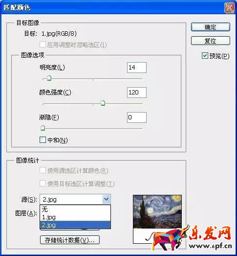淘寶圖片怎么調色好看 淘寶圖片怎么調色好看