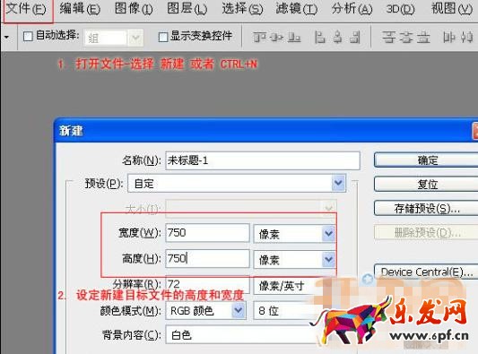 淘寶細(xì)節(jié)圖怎么做