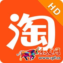 淘寶提前收款怎么開通