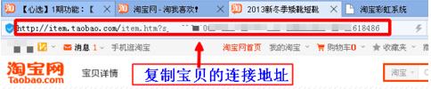 淘寶賣家中心沒有心選.jpg