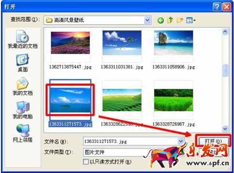 淘寶賣家中心沒有心選.jpg