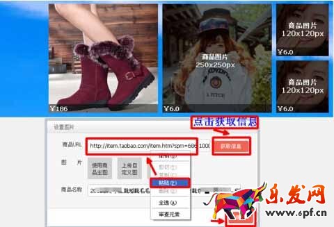 淘寶賣家中心沒有心選.jpg
