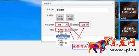淘寶賣家中心沒有心選.jpg