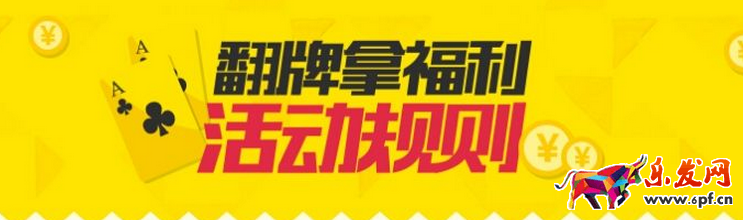 天貓超市翻牌幾點更新?天貓超市翻牌多少天內有效?