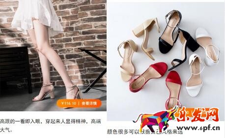 淘寶ifashion