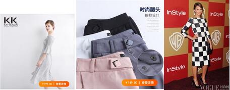 淘寶ifashion