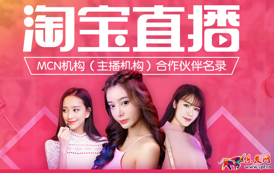 現(xiàn)在淘寶直播賺錢嗎?淘寶直播通過哪些方面來賺錢?