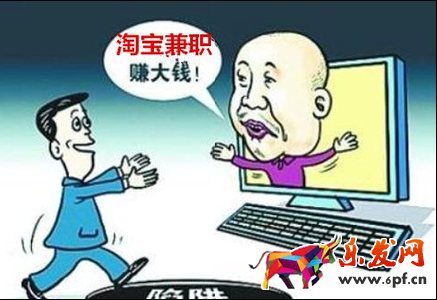 QT刷單平臺(tái)