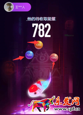 2017淘寶造物節偷能量攻略!