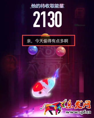 2017淘寶造物節偷能量攻略!