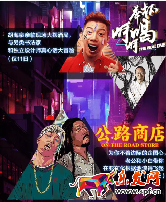 2017淘寶造物節好不好玩? 2017淘寶造物節好不好玩?