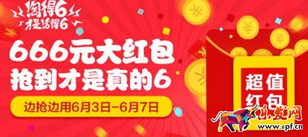 2017京東活動時間表:2017京東活動都在這里啦! 2017京東活動時間表:2017京東活動都在這里啦!