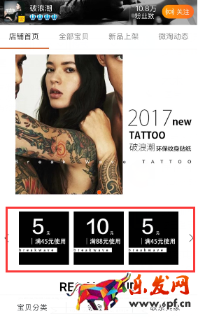 淘寶造物節在當天上淘寶買東西有優惠嗎?