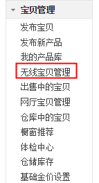 怎么升級(jí)新版無(wú)線詳情 怎么升級(jí)新版無(wú)線詳情