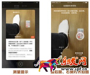 手機(jī)淘寶新功能測腳怎么玩?手淘新功能：淘寶用戶說、測鞋碼、試彩妝