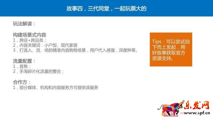 四個經典案例教你玩轉阿里V任務 四個經典案例教你玩轉阿里V任務