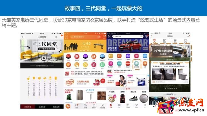 四個經典案例教你玩轉阿里V任務 四個經典案例教你玩轉阿里V任務